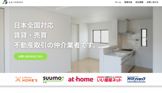 年末年始休暇のお知らせ